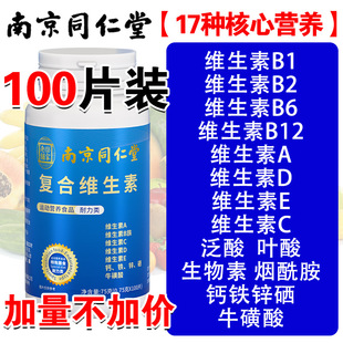 �Ͼ�ͬ���Ïͺ϶�N�S����b��S����c�Sa b2b6������ve�}�\��Ƭvd