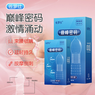 ���_�ˎp���ܴa10ֻ�b�������װ�ȫ�ײ��������Ӌ��������Ȥ��Ʒ