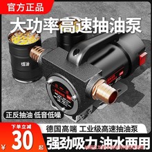 늄ӳ��ͱ�12v24v220v���ͱ�С�ͳ��͙C�����ó�ˮ�����������͙C