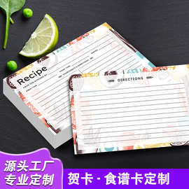亚马逊跨境食谱卡片生日贺卡ins风简约折叠感谢卡结婚誓言卡定制
