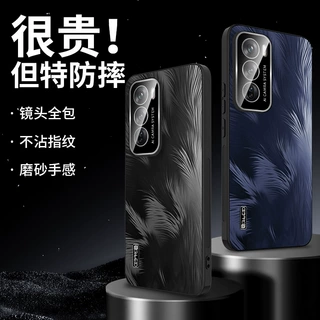 适用OPPOreno14pro手机壳新款羽毛磨砂壳镜头保护膜FindX8S防摔套