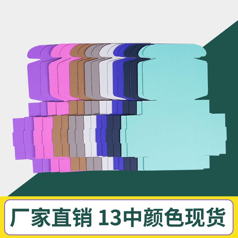 特硬彩色大飞机盒小批量定 制批发小号黑色定 做正方形打包纸盒现