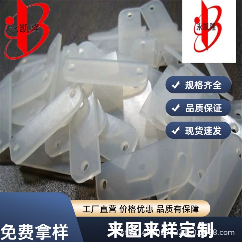 透明胶垫透明硅胶脚垫硅胶防撞垫硅胶防滑防震垫片欢迎做货