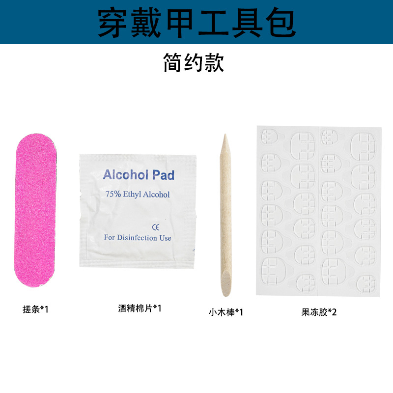 Kit de limpieza de uñas desgaste de esmalte de uñas removedor bolsa de alcohol algodón archivo palo jalea pegamento removedor de uñas Kit
