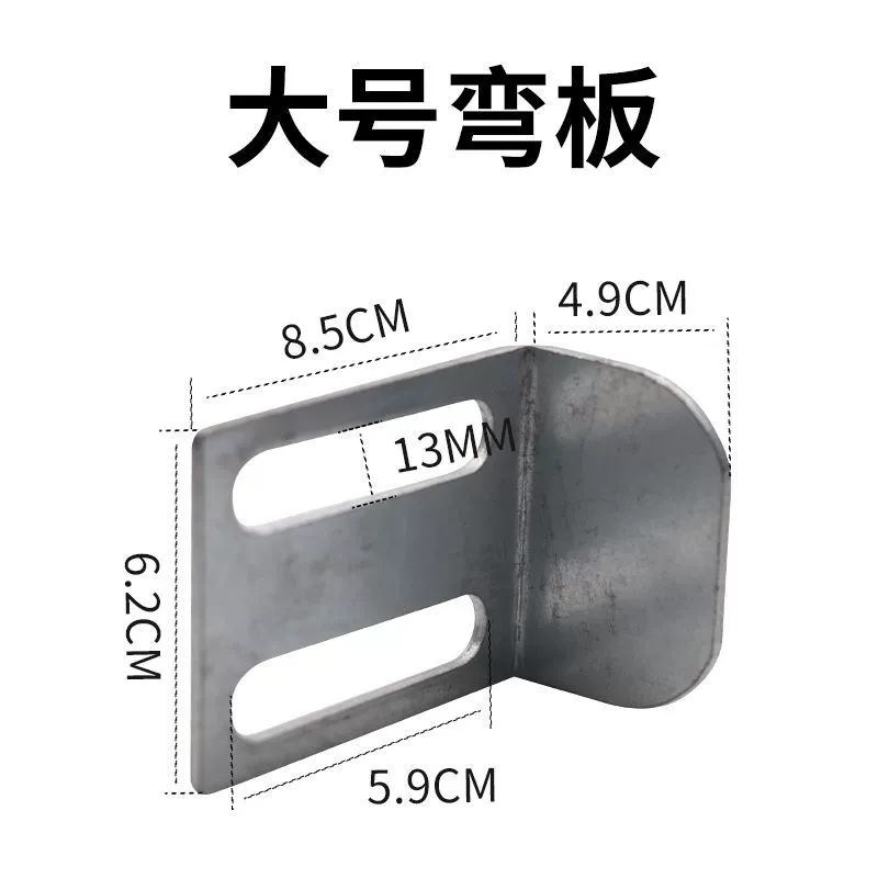 Galvanizado cama de cerda Barra de límite cerradura de la puerta Esquina inferior Placa de flexión grande pequeña placa de flexión Barra de límite cerradura de la puerta accesorios de la esquina inferior
