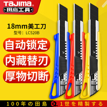 TajimauLC520B18MMÿph͹I