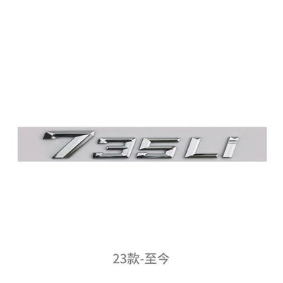 750Li 760Li modified rear lettering | Car logo - standard-23-24735li