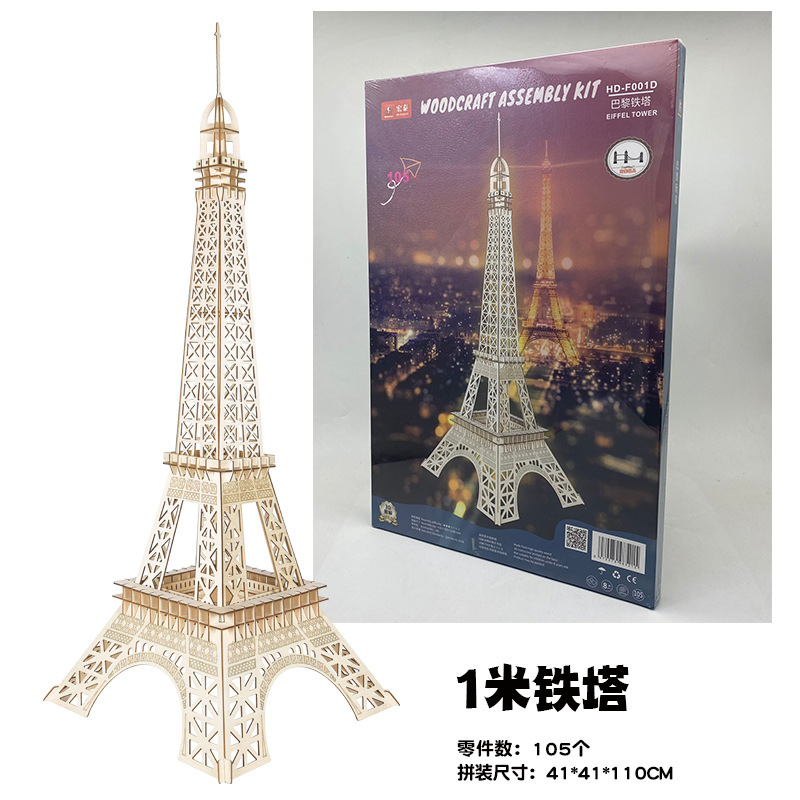 Gift Box Super Large Tower Children's Educational Wooden Assembled DIY Simulation Model Adult 3D Large Puzzle Toy
