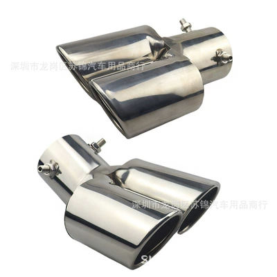 63mm Double-Out Tail Pipe Muffler | Exhaust pipe
