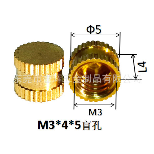 Injection-plastic copper nut m3 rolling copper nuts embedded copper…