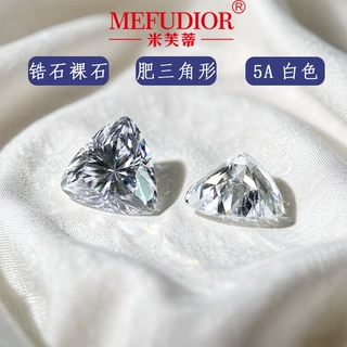 5A白色肥三角形锆石裸石合成尖底三角形CZ宝石饰品配饰首饰批发