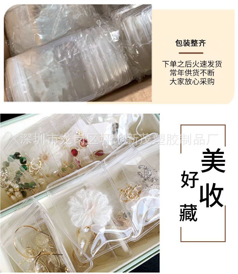 密封袋_10.jpg