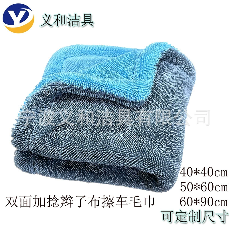 Двусторонняя витая тесьма Ткань для мойки автомобилей Высококачественная впитывающая ткань Полотенце для мойки автомобилей Полотенце для чистки Абсорбирующая бесследная тряпка
