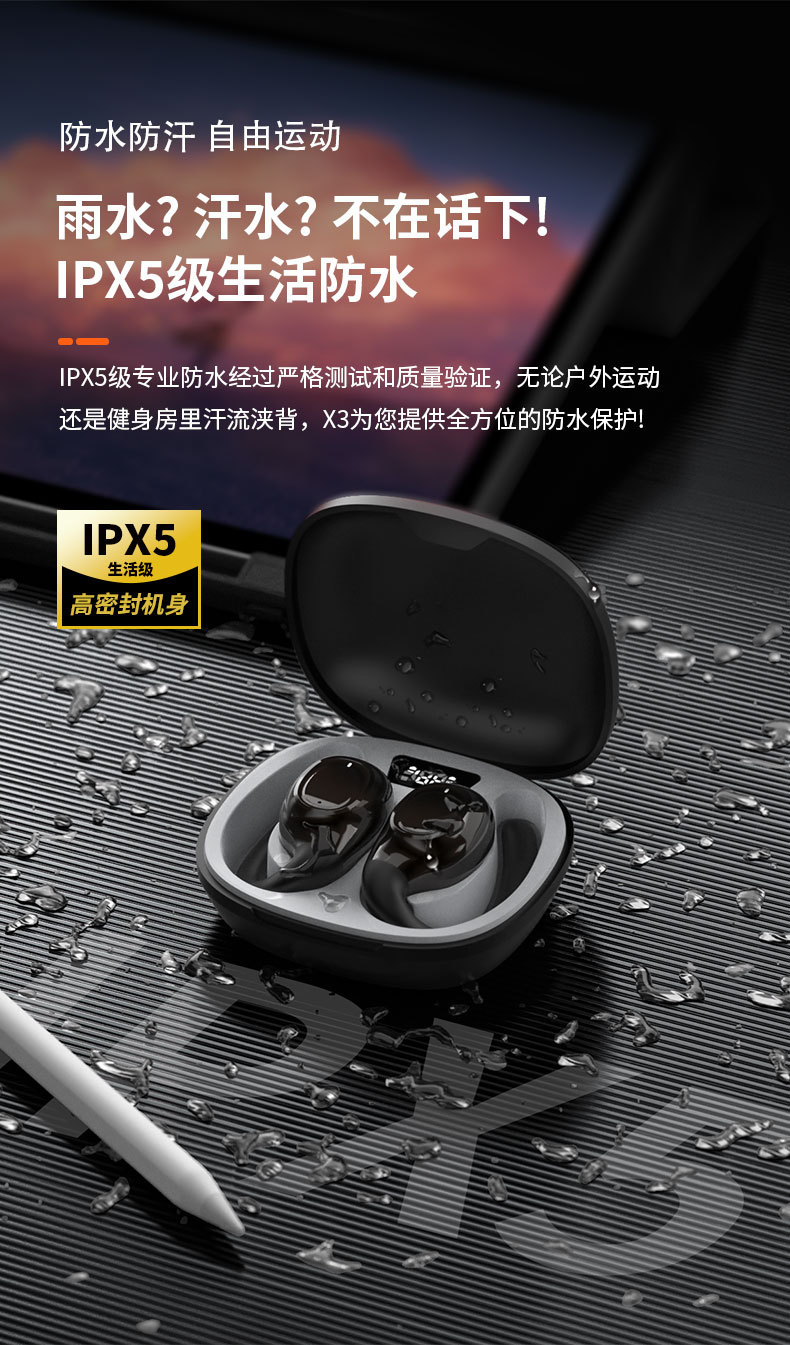 X3电镀详情_10.jpg
