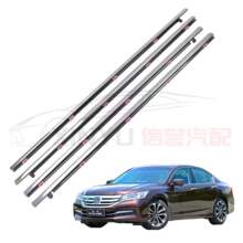 �m��14-18������wACCORD܇�����ܷ�l��܇���ˮ�l���≺�l