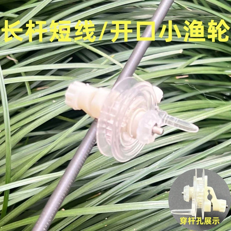 Taizhou reel long rod short line fishing reel hand rod reel ice fishing traditional fishing mini rod tip wheel open wheel 3