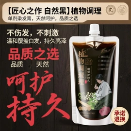 面霜;身体乳、霜;涂抹面膜