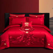高端140支长绒棉刺绣提花婚庆四件套全棉红色六件套结婚大红套件