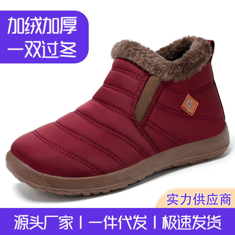 Botas de algodón para mujer Botas de poliuretano de gran tamaño transfronterizas de invierno para mujer más botas de nieve de caña alta engrosadas de terciopelo Zapatos de algodón de pareja al por mayor