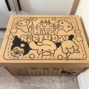 Hand-painted birthday gift box high-value gift box snacks high-grade carton children's surprise gift box packaging box