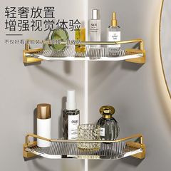 浴室轉角收納架 免打孔廚房衛生間洗漱台壁掛三角架家用置物架