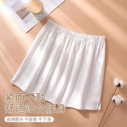 Small, flared bottom with fake hemline paired with sweatshirt and shark-print pants to subtly cover the rear—perfect for layered autumn/winter looks or as an innerwear option with a skirt.