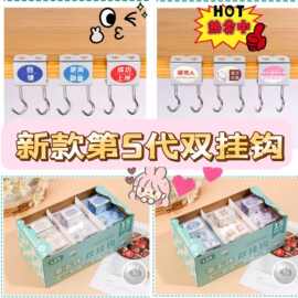 新款学生书包双挂钩桌面可拆卸移动挂包器小学办公桌课桌边挂包钩