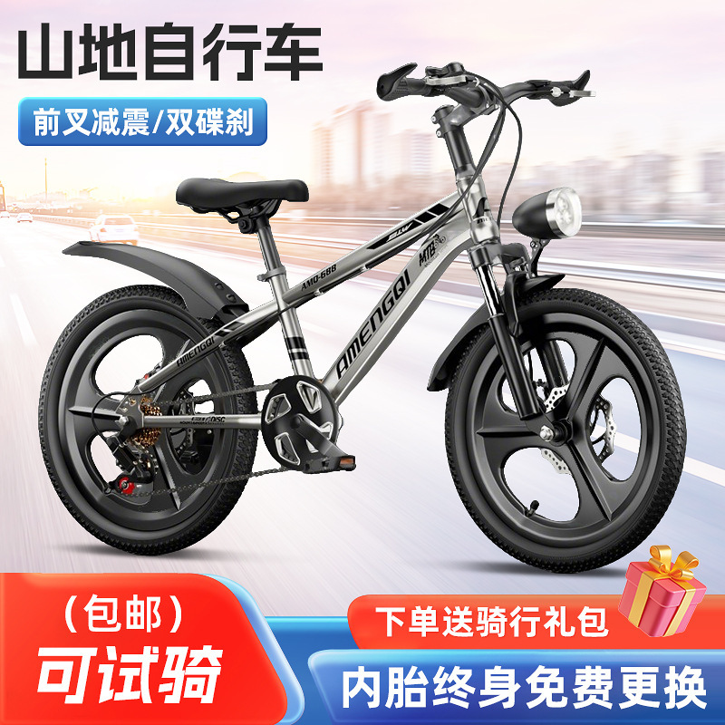 Children's Road Bicycle 6-12 Boys and Girls 18-24inch Variable Speed Mountain Bike Double Shock Absorption Student Bicycle