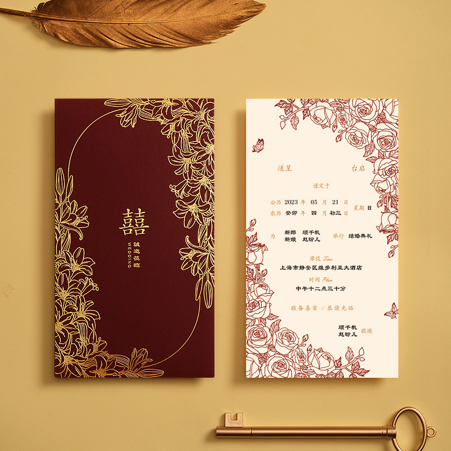 结婚请柬婚礼喜帖邀请函2025婚宴简约请帖感小众ins