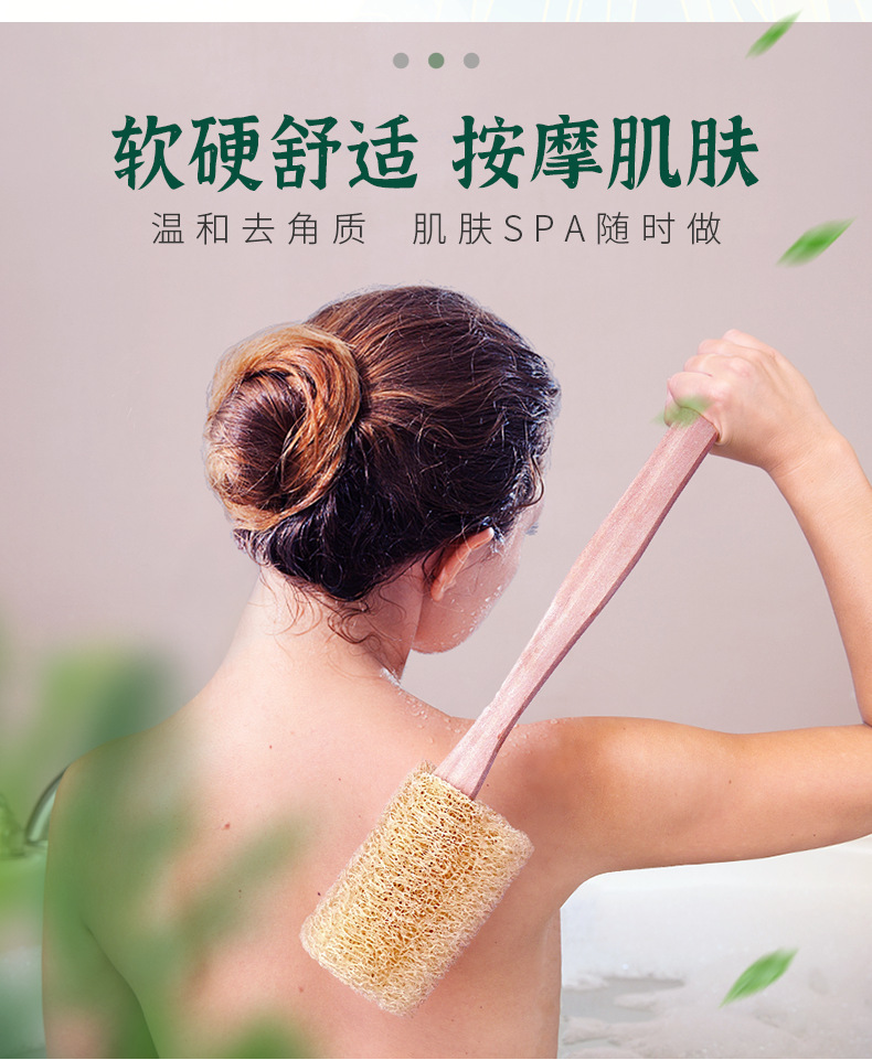 详情页-丝瓜络木柄沐浴刷_04.png