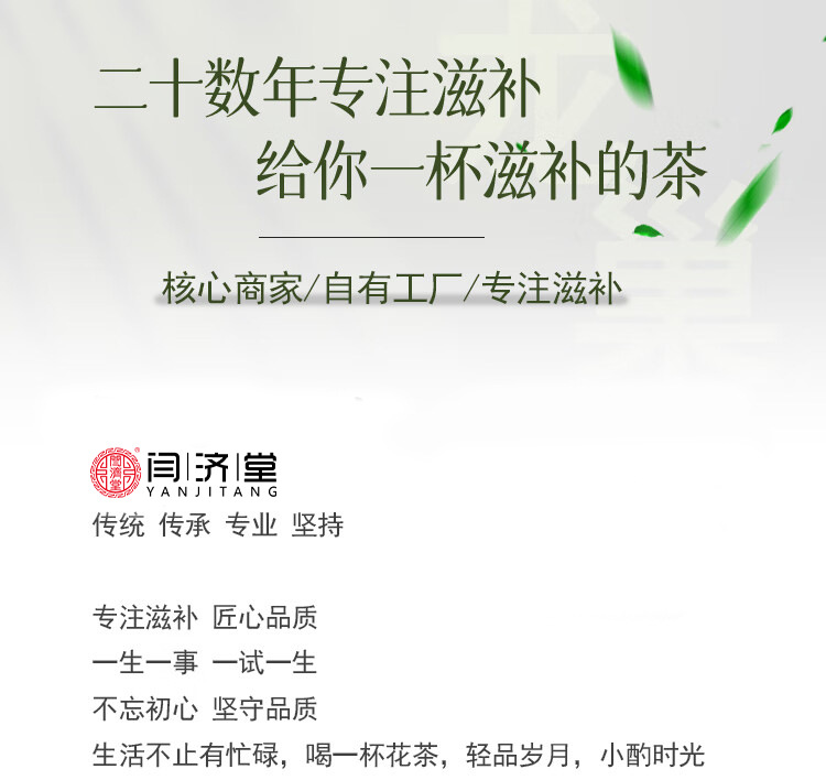 Ginseng Black Sesame Dark Plum Herbal Tea Renshen Heizhima Wumei Cha Cold Brew Wellness Mini Canister 15g x 15 Cans overview