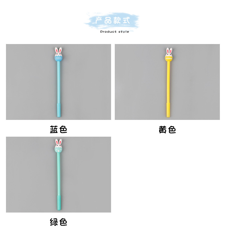 小兔子笔头中性笔_02.jpg