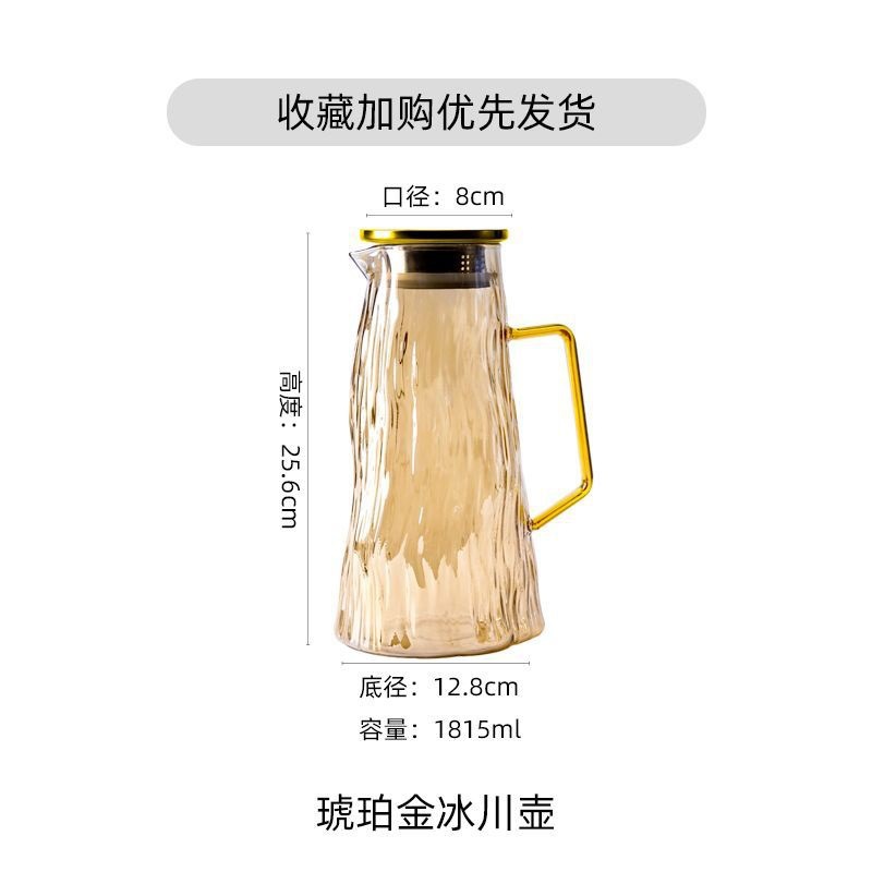 Nuevo traje de alta borosilicato glaciar botella de agua fría traje grueso vidrio gran capacidad olla creativa resistente al calor botella de agua fría