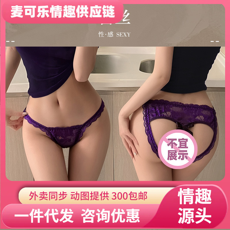 Fei Mu love glúteos bowknot encaje sexy bragas calientes y transparentes tentación sin quitar 7151 lencería sexy