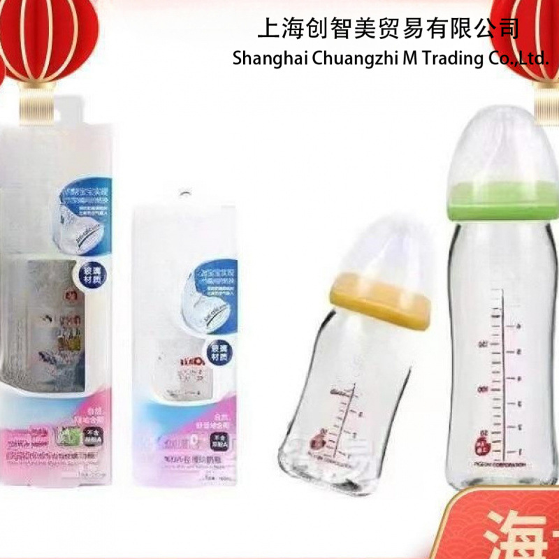 Wide-Diameter Glass Bottle for Newborn Babies, Anti-Flatulence, High Temperature Resistance, Natural and Realistic 160/240ml Curved