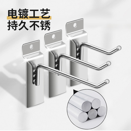 Factory direct sales single line trough plate hook supermarket shelf display hardware hook jewelry accessories metal hook