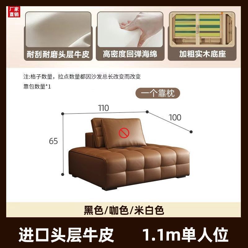 新款劳伦斯真皮沙发意式极简直排沙发床别墅客厅大小户型皮艺沙发|undefined