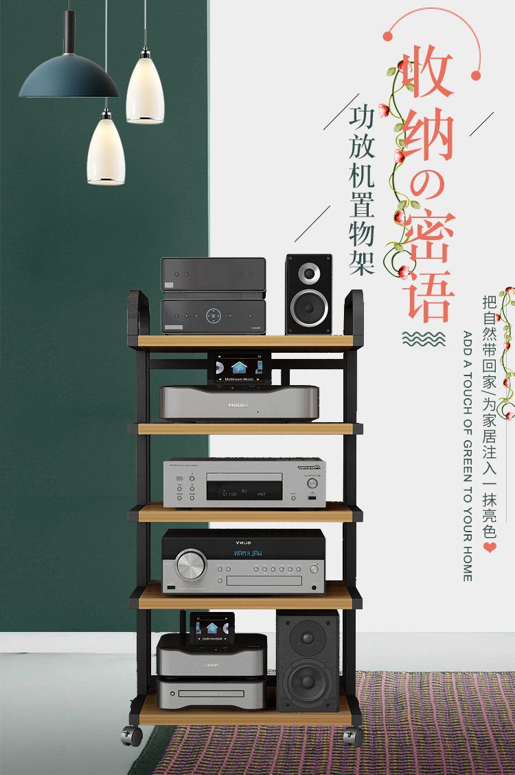 Xinhui sound power amplifier rack gallbladder machine bracket mobile audio cabinet fever CD machine mixer equipment storage rack