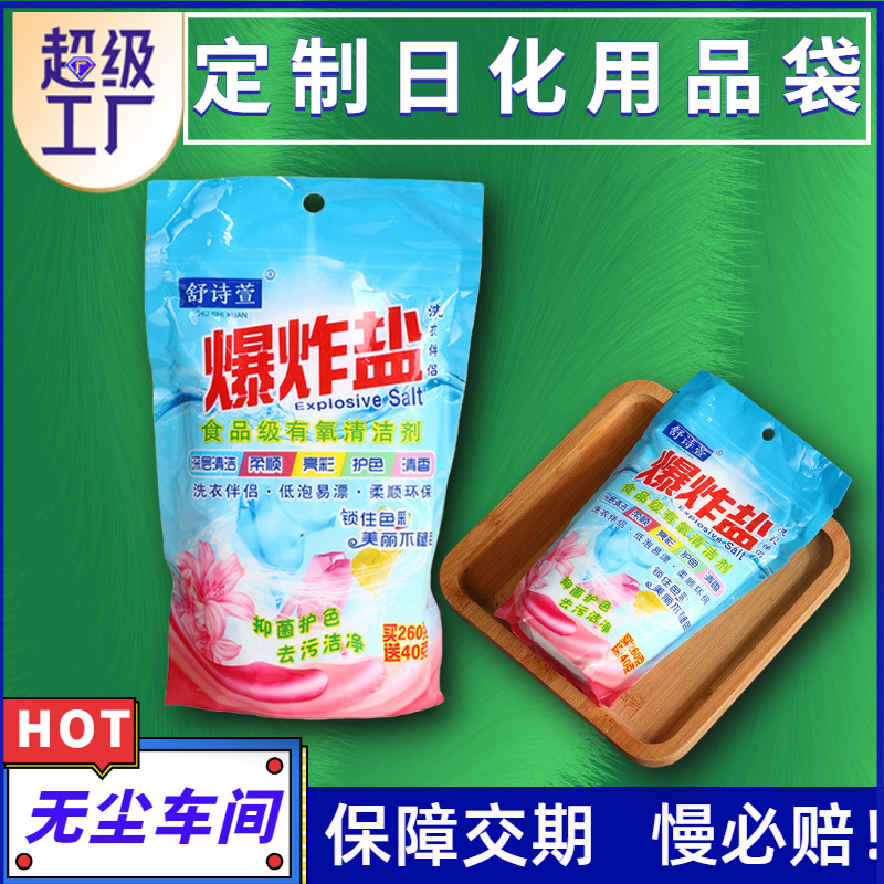 매일 화학 가방