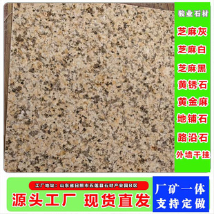 �S�Pʯ �S������ʯ����ʯ����嶨�Ƽӹ���֦��S�ҹ����ɒ��
