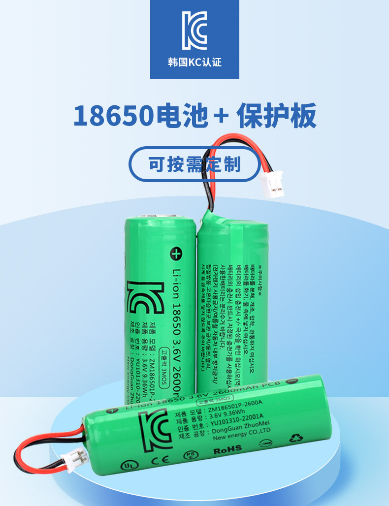 1详情-参数-KC2600A-出线_01.jpg
