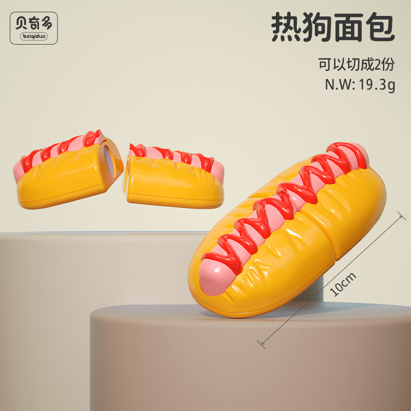 蔬菜散装切水果玩具儿童厨房煮饭玩具仿真益智过家家切切乐玩具|undefined