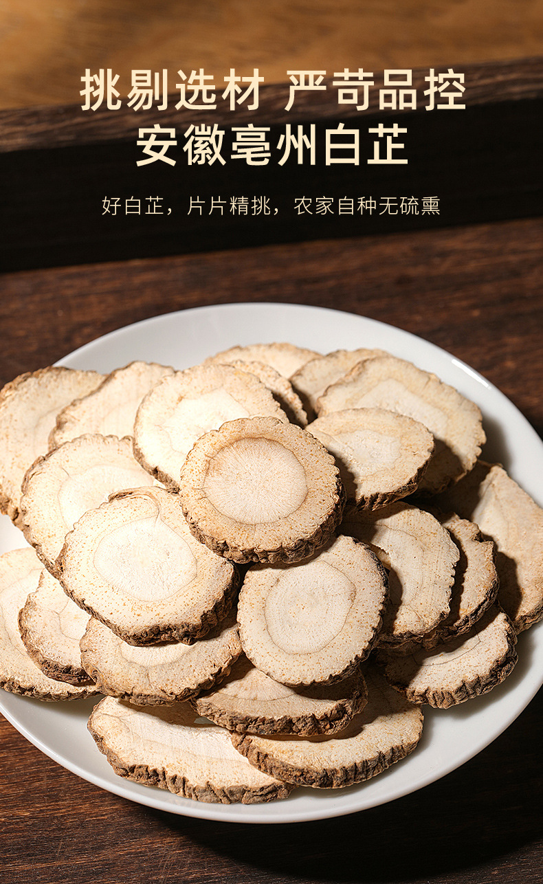 Dried Bai Zhi Angelica Dahurica Root Slices 250g Jar Selected Large Slices Culinary Spice overview