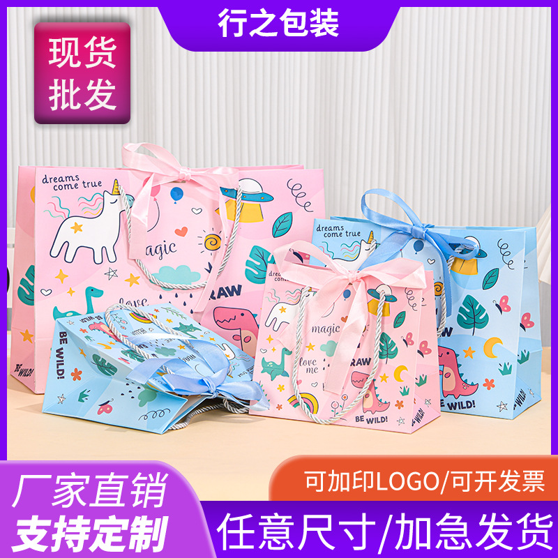 奇异卡通手提袋儿童节周岁礼袋幼儿园开学礼品袋毕业季服装购物袋