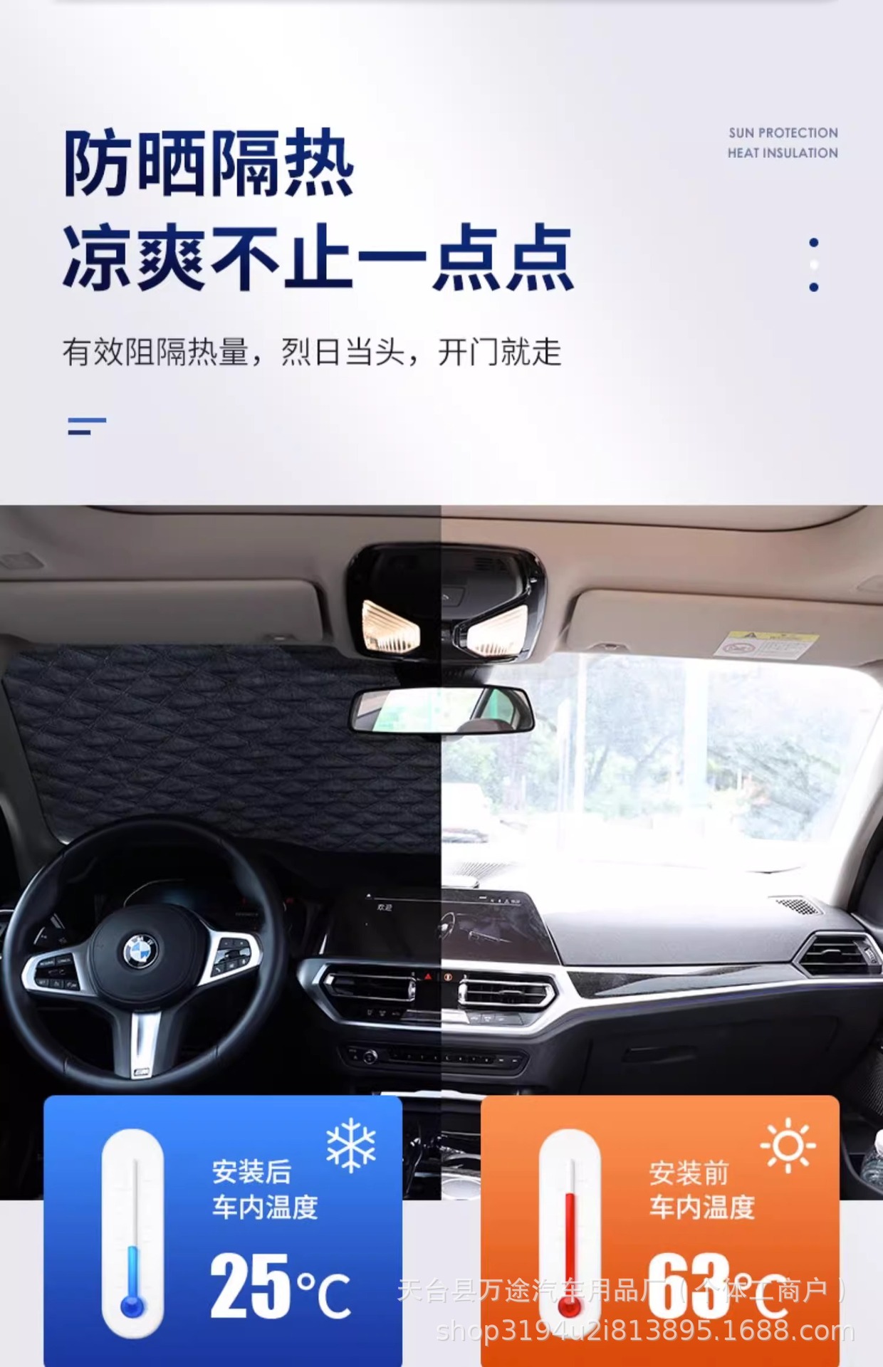 Car Sun Visor, Front Windshield Snow Shield, Glass Car Curtain, Car Sun Protection and Heat Insulation Cover