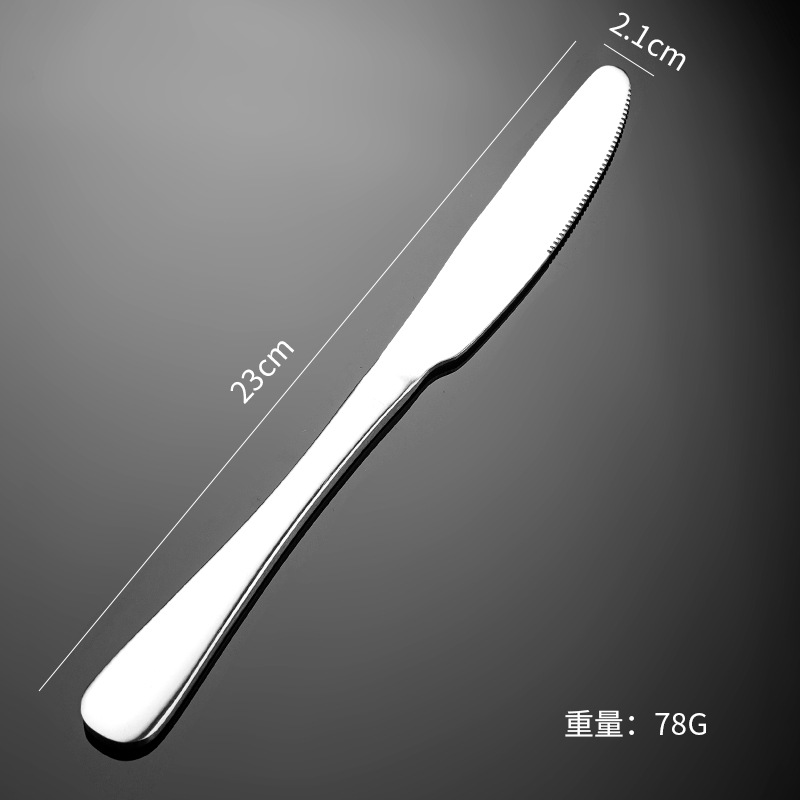 실버 메인 테이블 나이프