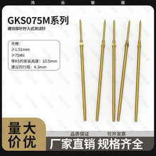 �ػݴ���GKS075 303 120A1502M 1.0mm����̽��š��ʽ������