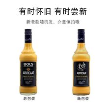 波士蛋黄力娇酒 Bols Advocaat 鸡蛋鸡尾酒调酒700ml