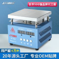 金峰JF-956デジタル温度調節電熱板加熱プラットフォーム携帯電話修理機器画面分解機調整可能