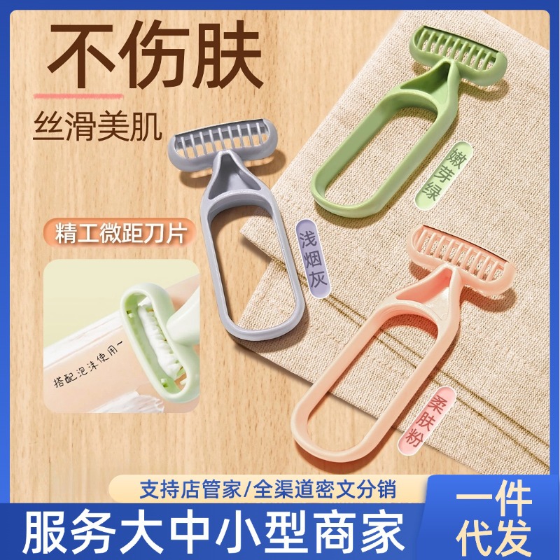 소프트닝 핑크 [노센스 Gmd]*1팩